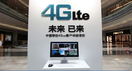 4G LTE是什么
