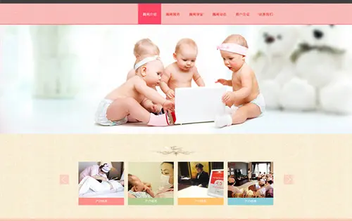 母婴网站如何做好推广?做好母婴网站关键词优化方法