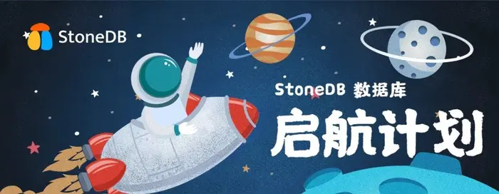 子查询优化之 Semi-join 优化 | StoneDB 研发分享 #2