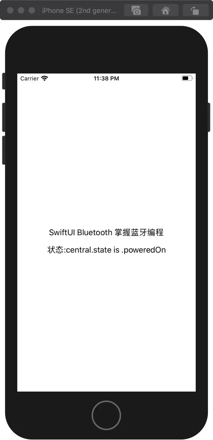 SwiftUI Bluetooth 01 一篇文章入门掌握蓝牙编程(教程含代码)